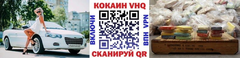 Наркошоп купить ГАШИШ МАРИХУАНА Меф мяу мяу Аша