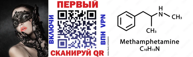 Amphetamine 97%  Купить  Аша 
