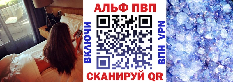 Купить закладки  Аша  Alpha-PVP мука 