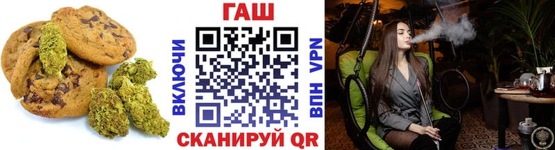 Купить где  Аша  Еда ТГК марихуана 