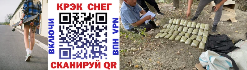 КОКАИН VHQ  Купить где  Аша 
