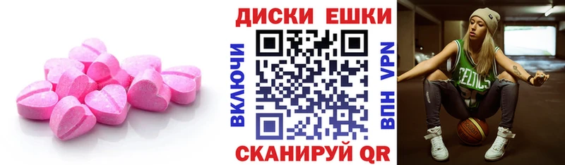 Купить где  Аша  Ecstasy ешки 