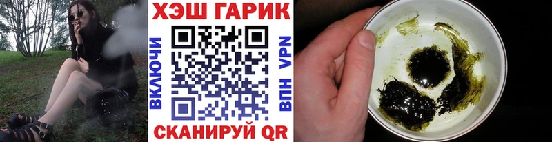 Купить  Аша  Гашиш ice o lator 