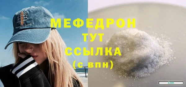 альфа пвп VHQ Костерёво