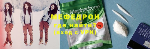 мефедрон Корсаков
