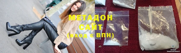 альфа пвп VHQ Костерёво