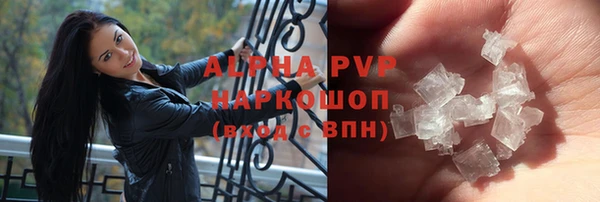 метамфетамин Кинешма