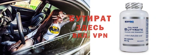 метамфетамин Кинешма