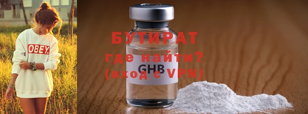 альфа пвп VHQ Костерёво