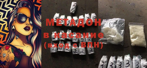 альфа пвп VHQ Костерёво
