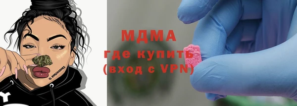 альфа пвп VHQ Костерёво