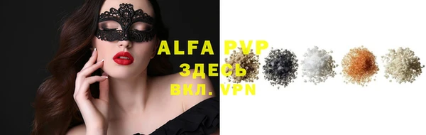 apvp Киреевск