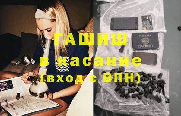 альфа пвп VHQ Костерёво