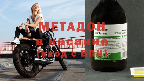 метамфетамин Кинешма