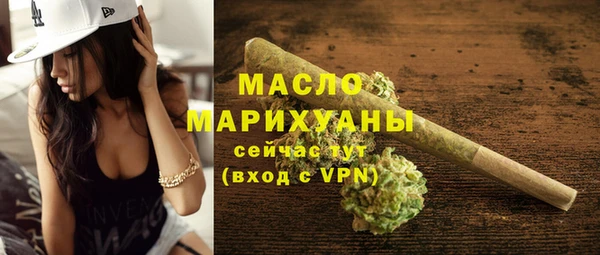 альфа пвп VHQ Костерёво