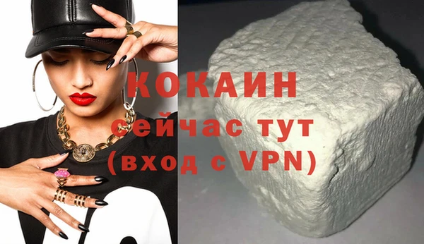 альфа пвп VHQ Костерёво