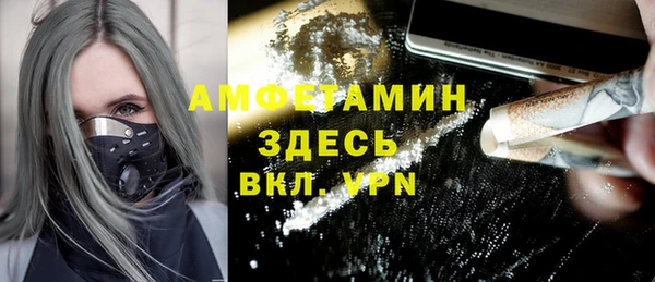 альфа пвп VHQ Костерёво