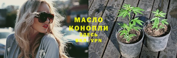 альфа пвп VHQ Костерёво