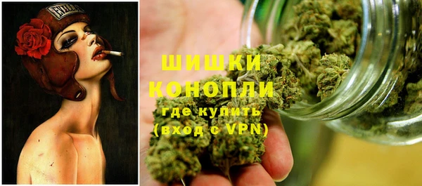 метамфетамин Кинешма