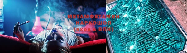 альфа пвп VHQ Костерёво