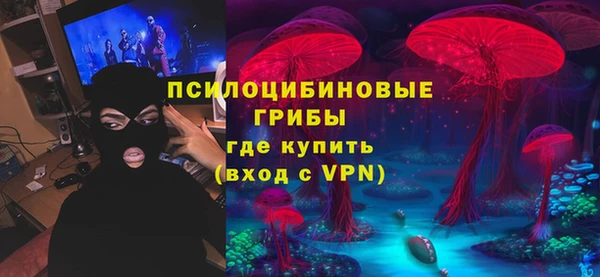 альфа пвп VHQ Костерёво