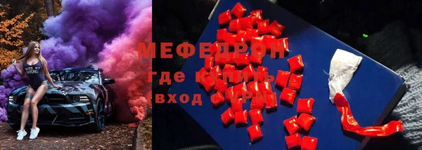 альфа пвп VHQ Костерёво