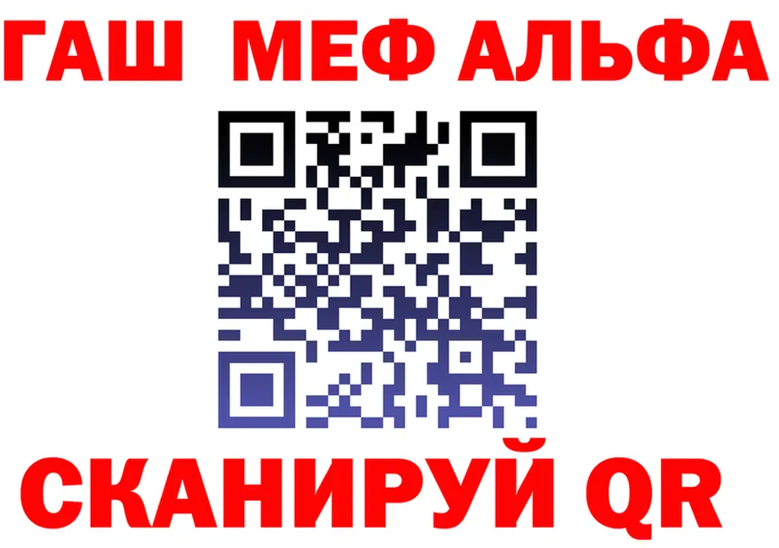 APVP СК КРИС ТОР shop KRAKEN Аша