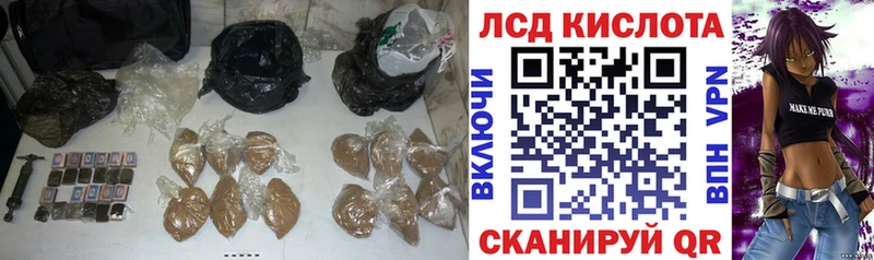 LSD-25 экстази кислота  Купить  Аша 