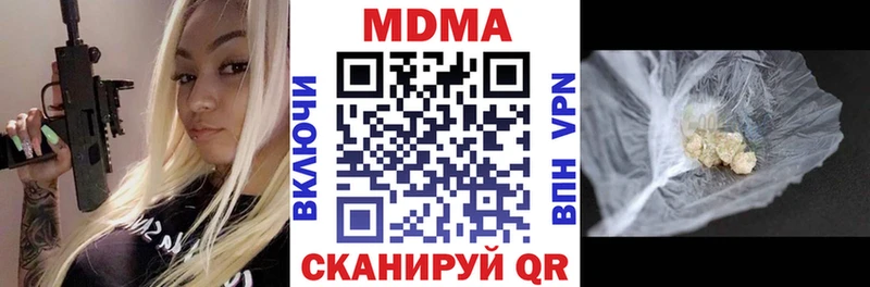 Купить  Аша  MDMA кристаллы 